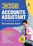 Buy JKSSB Account Assistant book