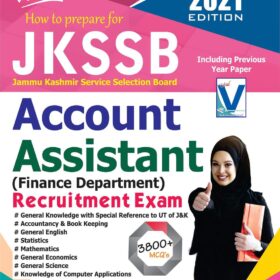 Buy JKSSB Finance accounts assistant book by Vishaal