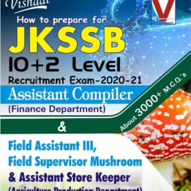 Vishaal's Assistant Compiler (Finance Department) Book