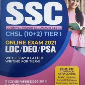 Buy Aarihant SSC CHSL (10+2) Guide Combined Higher Secondary Level (CHSL) 2021-22.