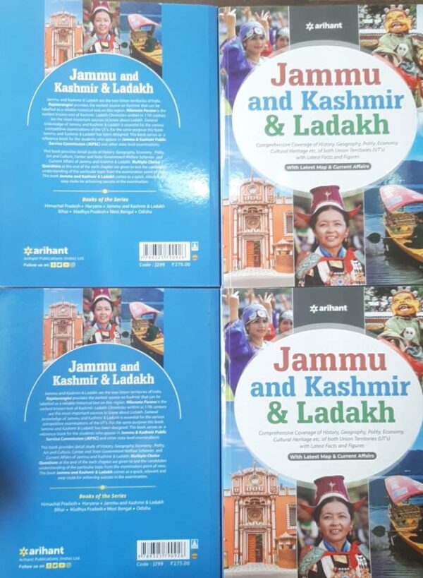 Buy Book Know Your State - Jammu Kashmir & Laddakh by Arihant