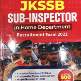 JKSSB JKP SUB - INSPECTOR BOOK BY ARIHANT Publication