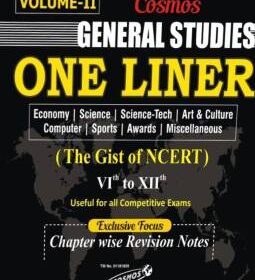 Cosmos General Studies One Liner Volume 2 By Mahesh Kumar Barnwal