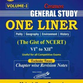 Cosmos General Studies One Liner Volume 1 By Mahesh Kumar Barnwal 15th Edition