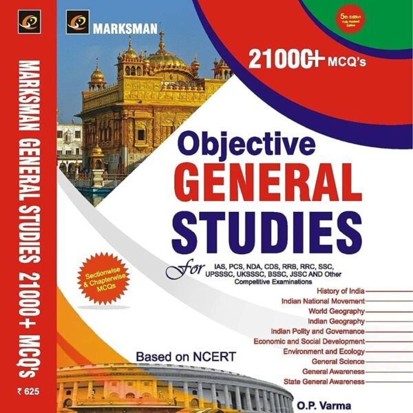 Objective General Studies (21000+MCQ's) Based On NCERT (Section wise And Chapterwise MCQ'S)