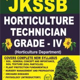 Vinod's JKSSB Horticulture Technician Grade IV Book
