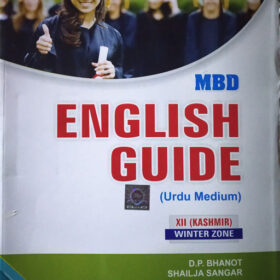 MBD 12TH CLASS ENGLISH GUIDE JKBOARD