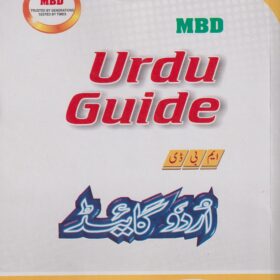 MBD 10TH Class Urdu Guide - JKBoard For Winter/Summer zone