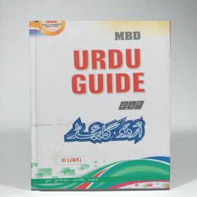 MBD URDU Guide 11th Class - JKBoard