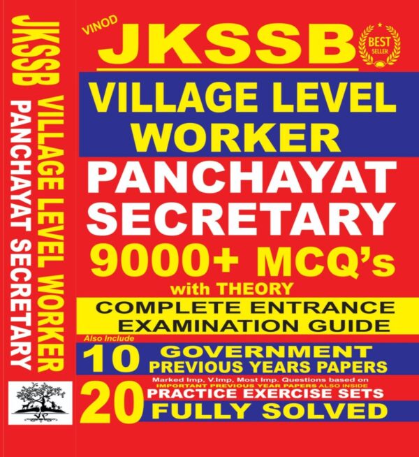 Vinod's JKSSB Village Level Worker VLW Panchayat Secretary Book