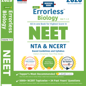 Universal Biology Book for NEET 2023 Exam