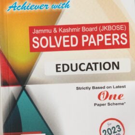 Vishaal's Class 12th Education Solved Paper for JKBOSE