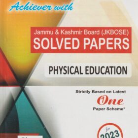 Vishal's Physical Education Class 12th Solved Paper for JKBOSE