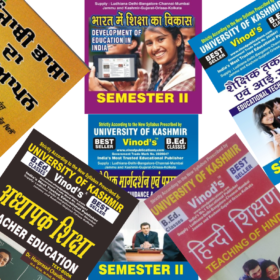 Vinod's Kashmir University B.ed Semester 2 Books Series