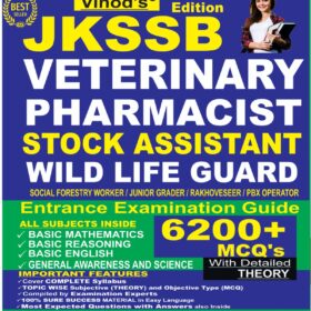 Vinod's JKSSB Veterinary Pharmacist Stock Assistant Wild Life Guard Book