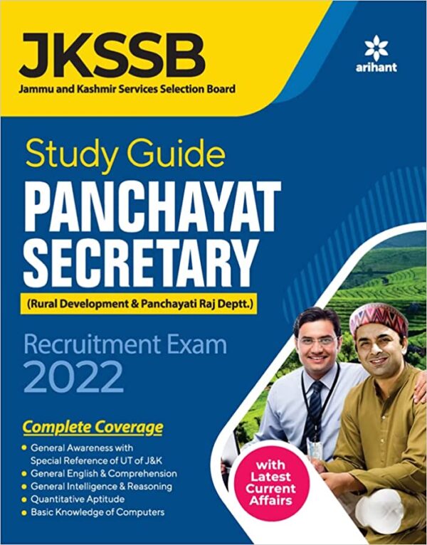Arihant JKSSB VLW Exam Book 2022