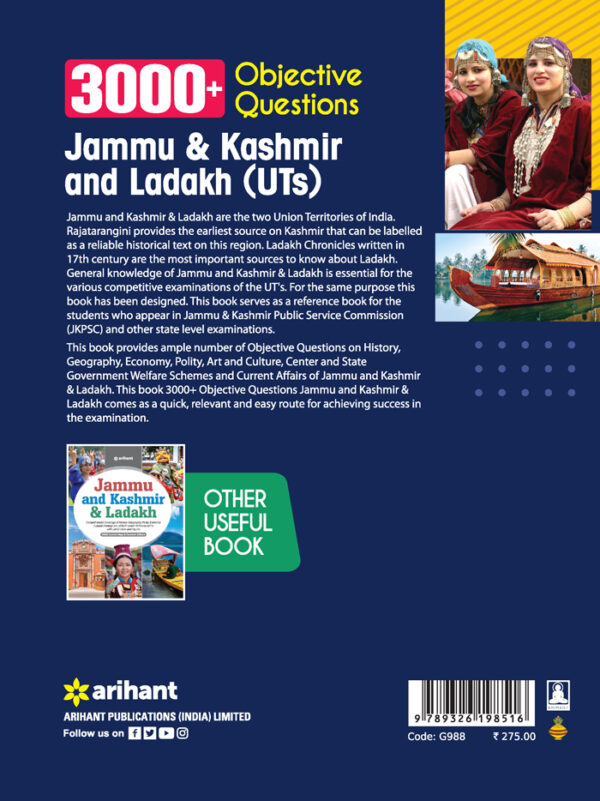 Arihant J&K GK Book | Arihant Publication General Knowledge