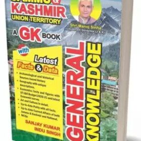 Jammu and Kashmir General Knowledge GK Book 2023