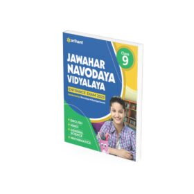 Arihant Jawahar Navodaya Vidyalaya Book Class 9 | JNV Class 9th Book