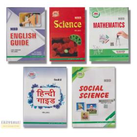 JKBOSE MBD Guide for Class 8th | 8TH Class Guide All Subjects