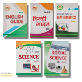 JKBOSE MBD Guide for Class 9th | 9TH Class Guide 2023