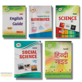 JKBOSE MBD Guide for Class 10th | 10th Class Guide