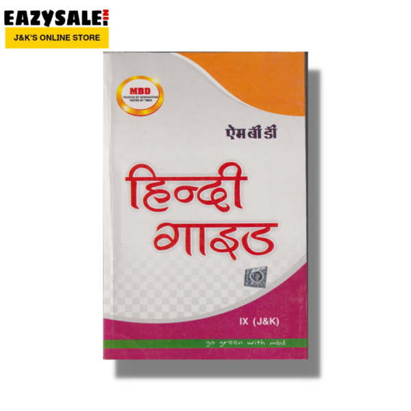 JKBOSE MBD Hindi Guide for Class 9th