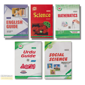 Get JKBOSE MBD Guide for Class 8th | 8TH Class Guide 2023