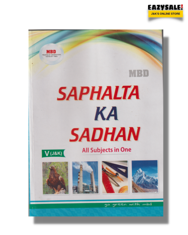 MBD Class 5th Saphalta Ka Sadhan All In One Guide