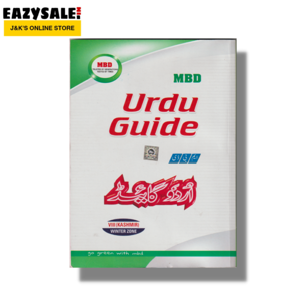 Get JKBOSE MBD Urdu Guide for Class 8th