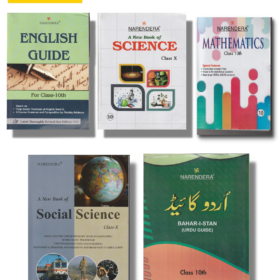JKBOSE Class 10th Narendera Guide (Urdu)