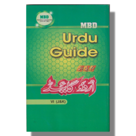 JKBOSE MBD Class 6th Urdu Guide