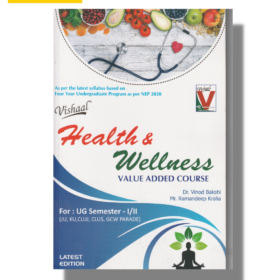 Jammu University Vishaal's BA 2nd Semester Health & Wellness Book