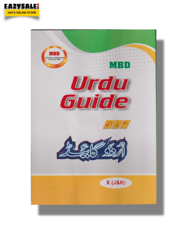 JKBOSE MBD Guide for Class 10th 10th Class Urdu Guide 2023