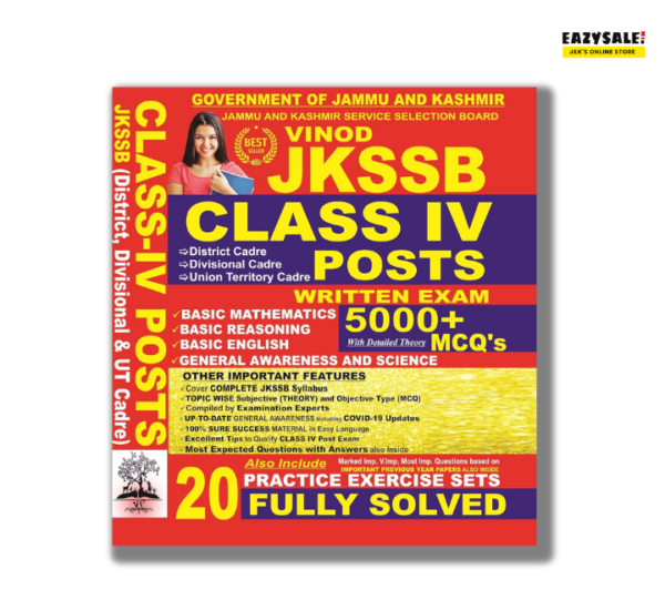 Vinod JKSSB Class 4th Recruitment Exam Book JKSSB Class 4th Book