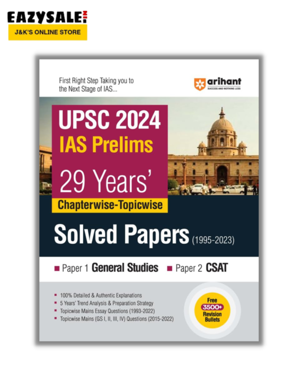 Arihant UPSC Prelims Solved Paper 2024 || UPSC Prelims Solved Paper 2024