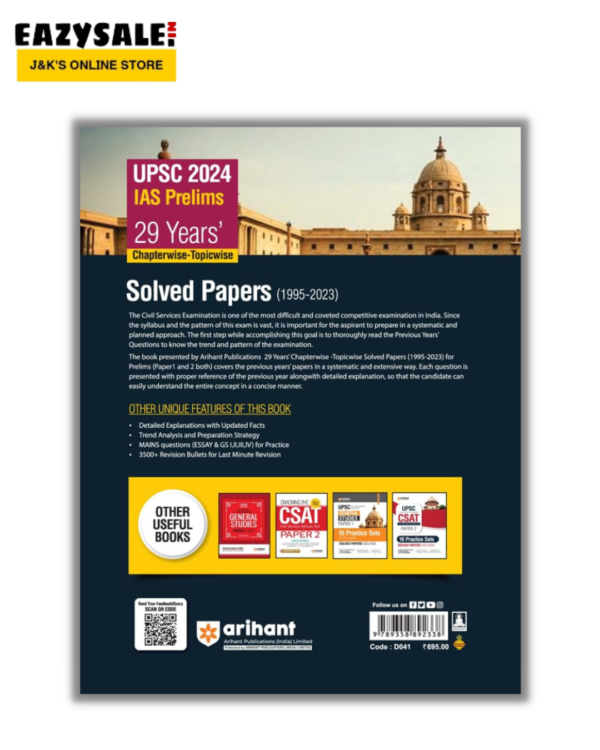 Arihant UPSC Prelims Solved Paper 2024 || UPSC Prelims Solved Paper 2024 pdf