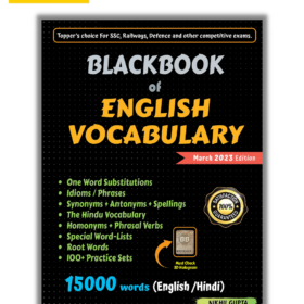 Black Book of English Vocabulary Nikhil Gupta