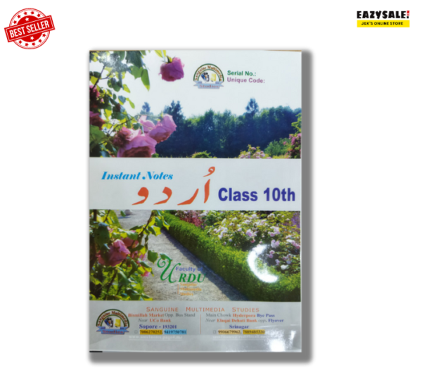 JKBOSE Instant Notes Class 10th Urdu 2024