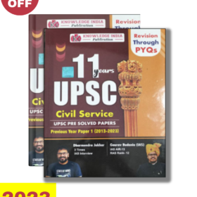 Ki Publication 11 Years UPSC Civil Service By Gaurav Budania & Dharmendra Jakhar 2023