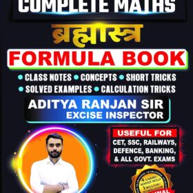 BRAHMASTRA Maths Book Second Edition Bilingual by Aditya Ranjan Sir