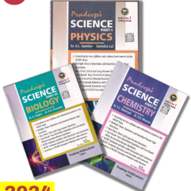 Pardeep Class 10 Science 2024 || Pardeep Class 10th Physics Chemistry and Biology 2024