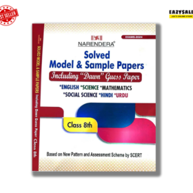 Narendera JKBOSE Class 8th Model Paper 2024