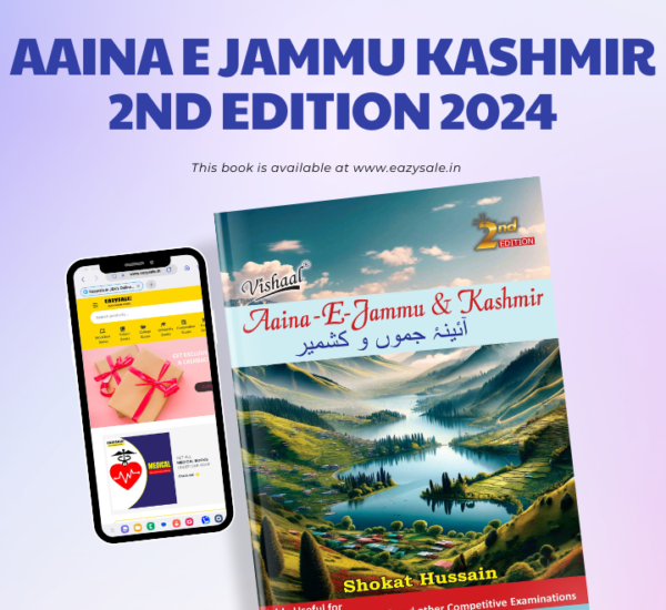 Aaina e Jammu Kashmir 2nd edition 2024
