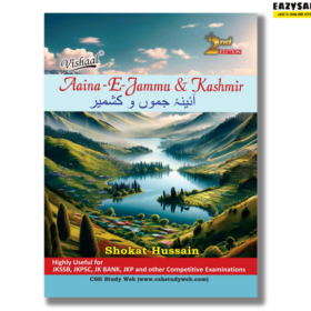 Aaina e Jammu Kashmir Latest Edition Book