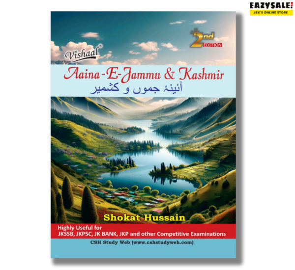 Aaina e Jammu Kashmir Latest Edition Book