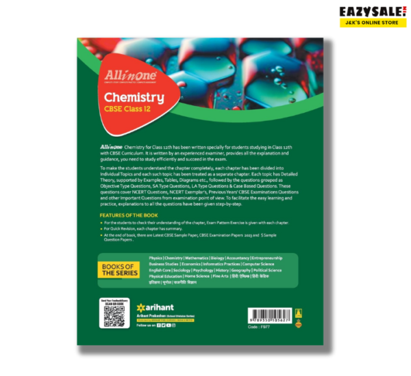 Arihant All in One Chemistry Class 12 Back Cover 2024