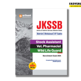 Arihant JKSSB Stock Assistant Vet. Pharmacist Wild Life Guard 2024