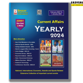 Speedy Yearly Current Affairs 2024 in English