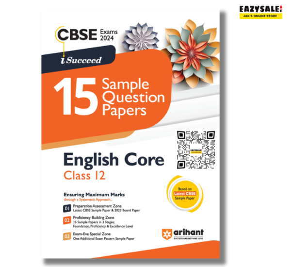 arihant English sample paper class 12 2024